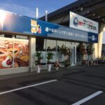 伸和グループ、リテール事業で地域密着ビジネスの足掛かりつかむ