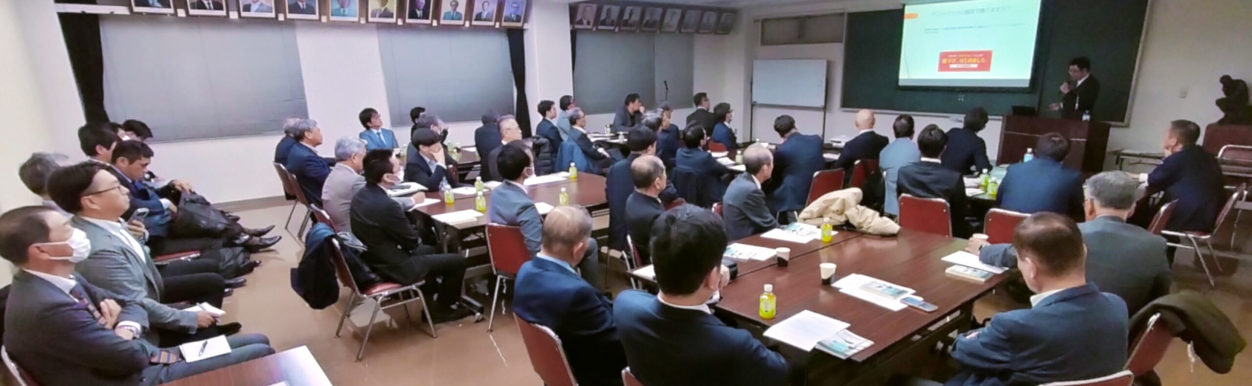 福岡県印刷工業組合と福岡印刷工業協同組合、合同でセミナー「2025年印刷業界10大ニュース」を開催