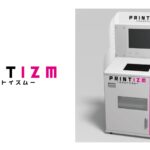 ローソンエンタテインメント、ブロマイドなど推し活グッズを出力できるインクジェットデバイスを発表