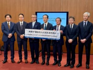 日本出版取次協会ら「出版業界でのデジタル印刷活用を推進する共同宣言」を発表、DSRを推進へ