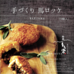 世界ラベルコンテスト2025、九州クラフト工業が最高賞を受賞