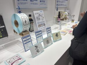 【詳説】大阪シーリング印刷の食品向けシール・ラベル新製品(FOOMA JAPAN 2026)