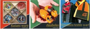 アニメ「NARUTO-ナルト- 疾風伝」と日本の工芸品がコラボレーション 大日本印刷の新ブランド「AN-IPPON」第1弾